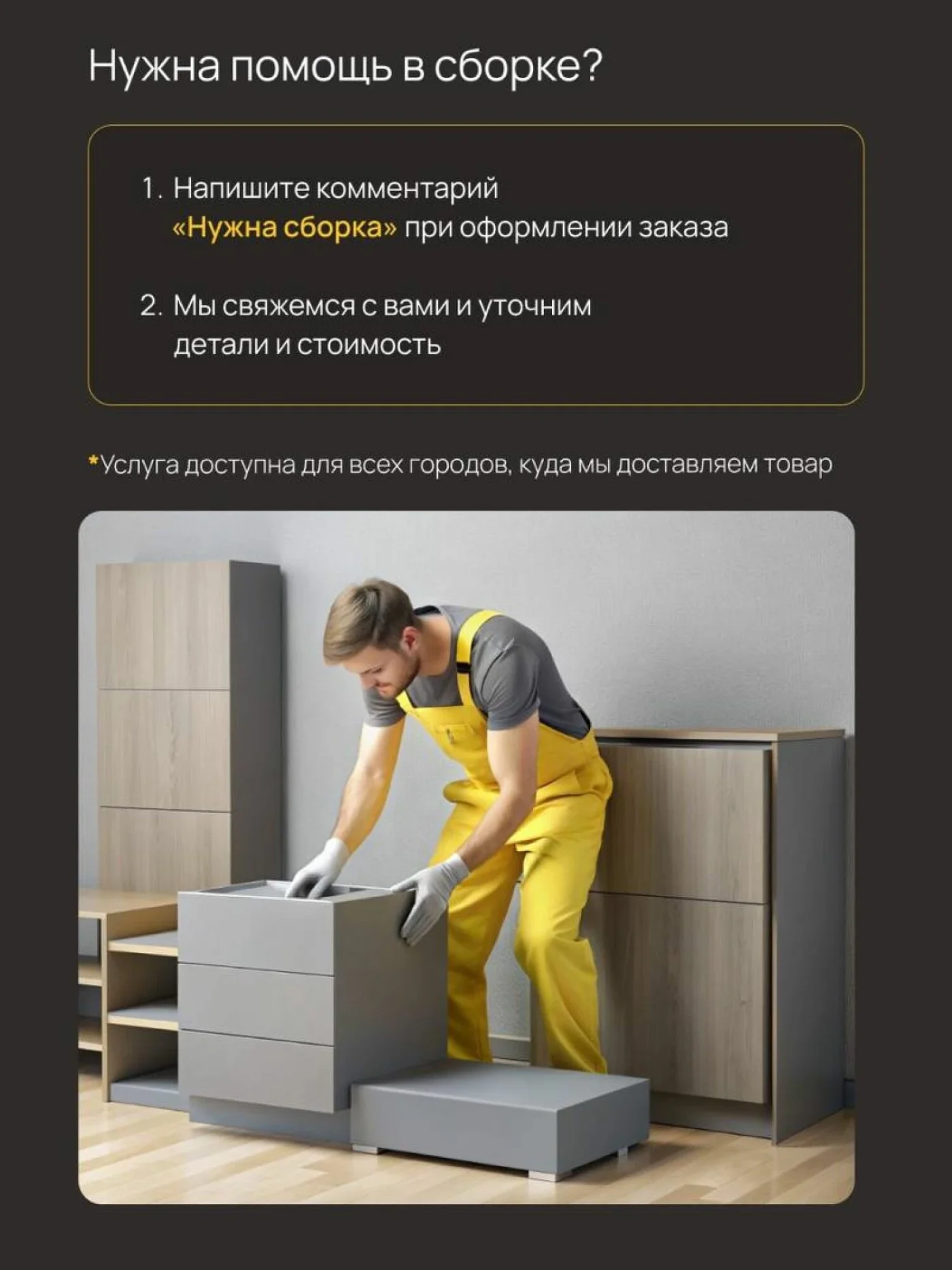 Кухонный гарнитур, Айден 2м , Графит/Серый графит